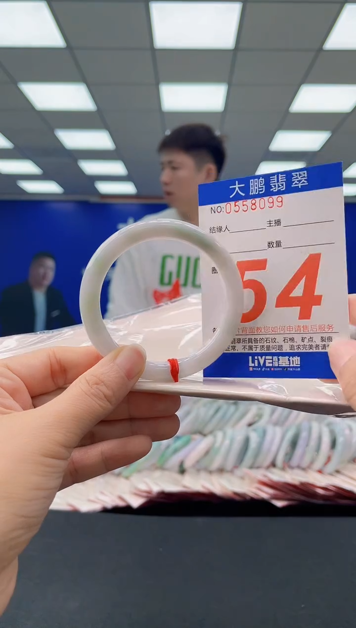 未镶嵌手镯翡翠 AAAAAAAAAA