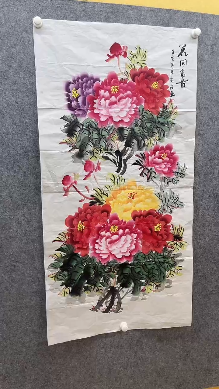 国画九霄甄选国画作品zhb