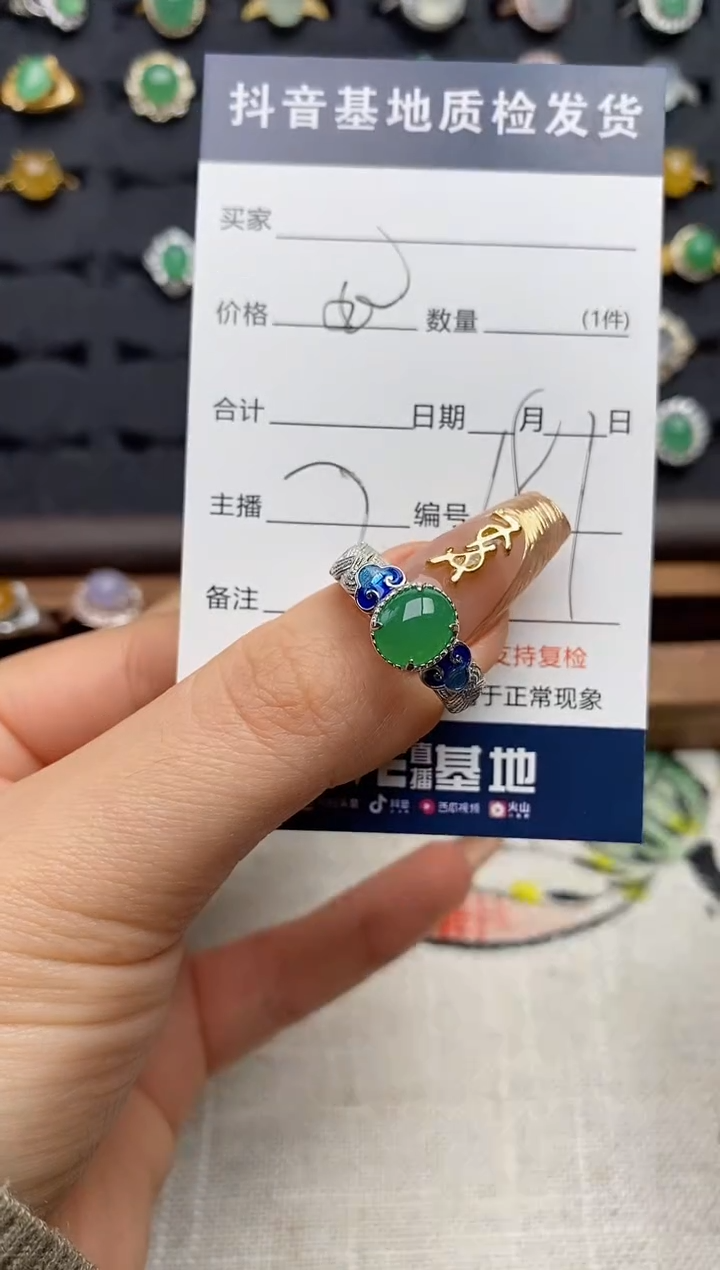 银S925镶嵌戒指翡翠.
