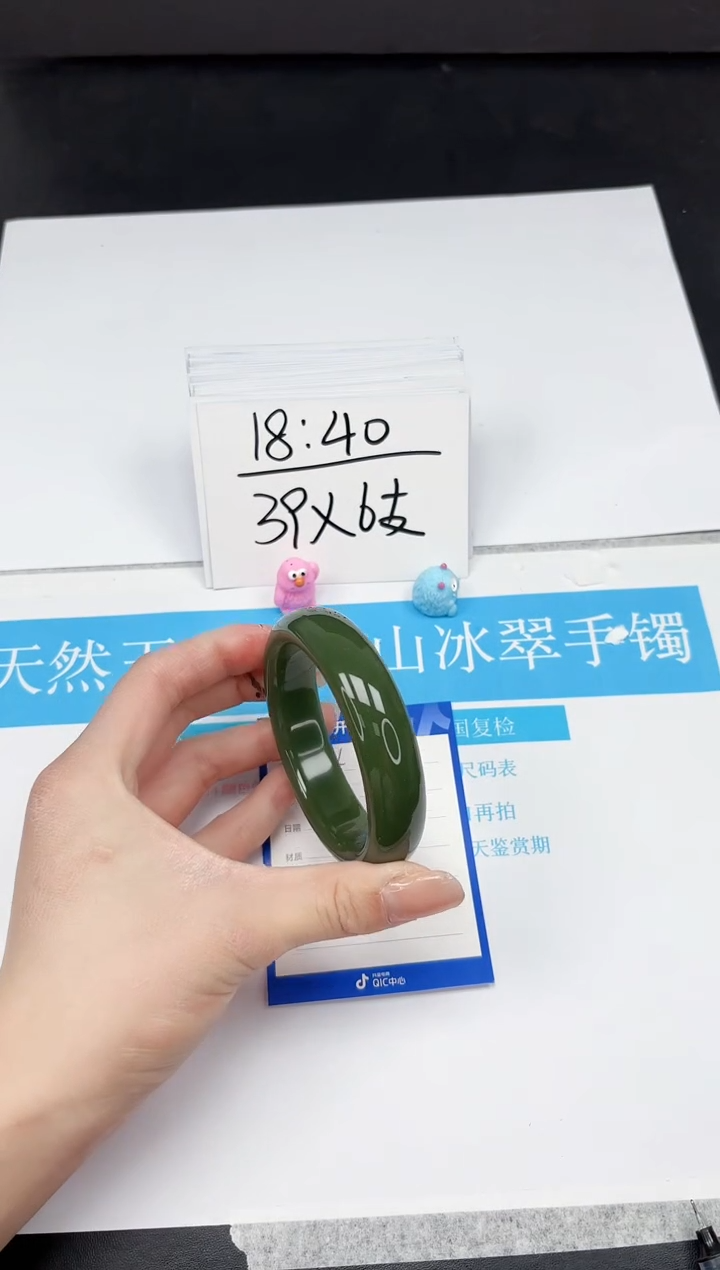 【闪购商品】石英质玉手镯未镶嵌324-58.3