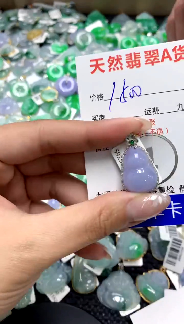 【闪购商品】翡翠颈饰18K金镶嵌1111111111111111