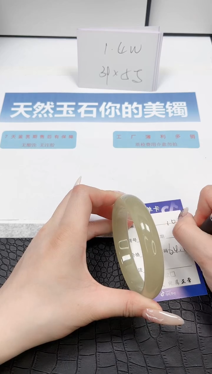 【闪购商品】石英质玉手镯未镶嵌101-64.8