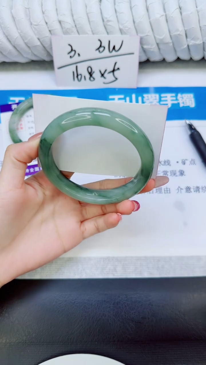 未镶嵌手镯石英质玉133/61.2