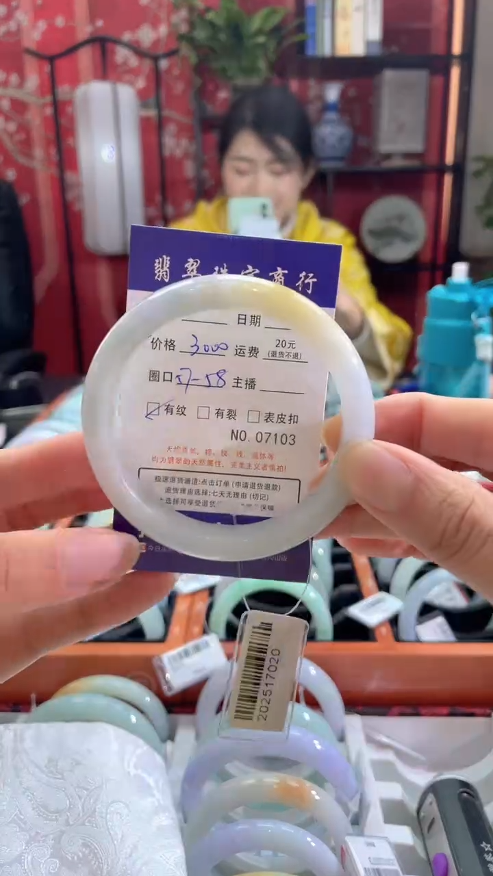 【闪购商品】翡翠手镯未镶嵌7103*****