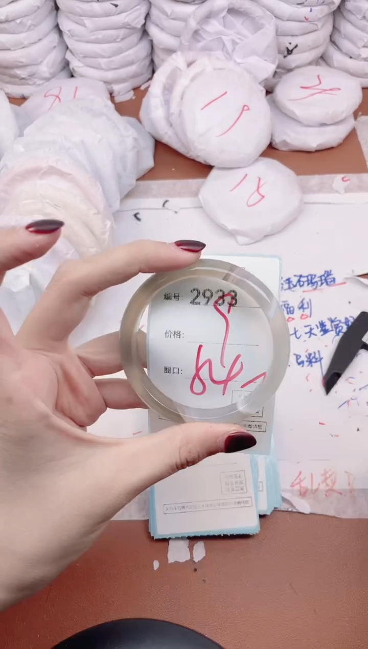 【闪购商品】玛瑙/玉髓手镯未镶嵌2933