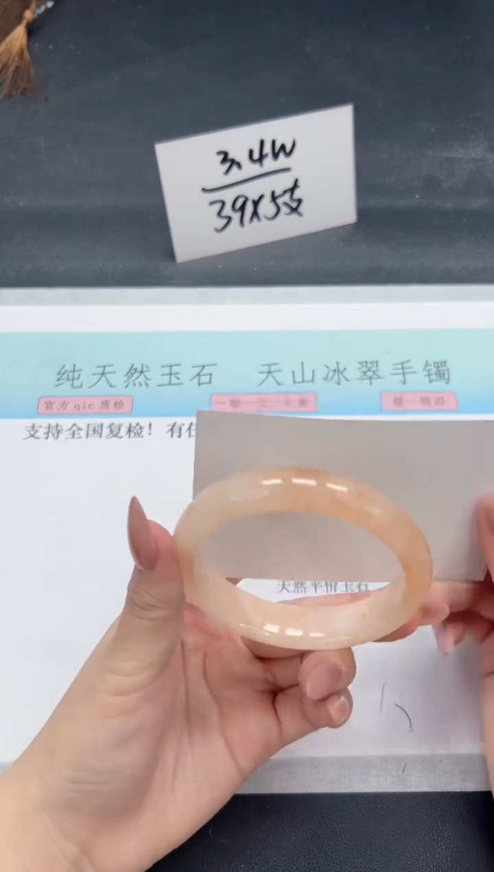 【闪购商品】石英质玉手镯未镶嵌A324-57