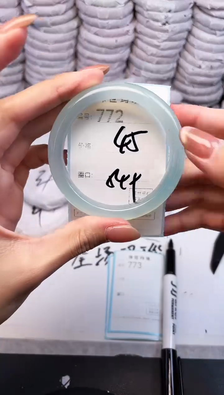 手镯玛瑙/玉髓未镶嵌772