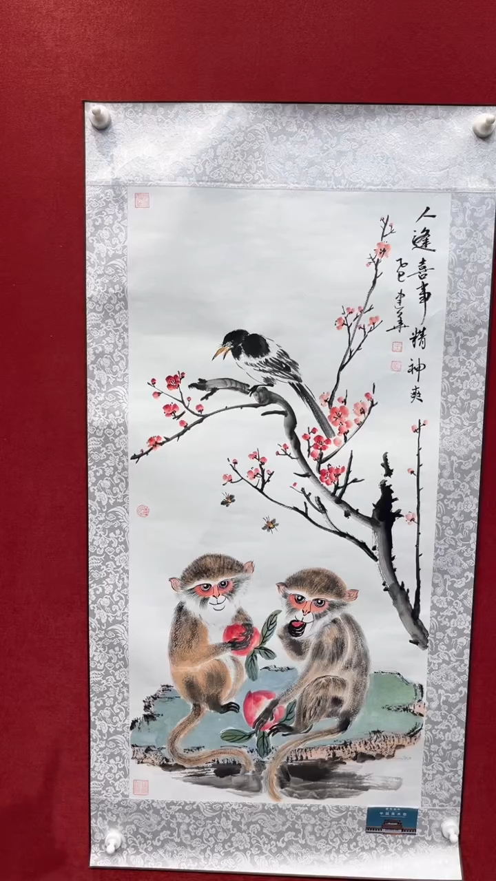 国画老师创作作品  15