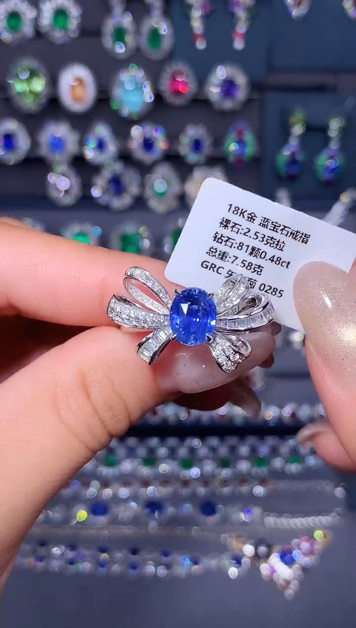 戒指蓝宝石18K金镶嵌2.53ct/GRC/矢车菊