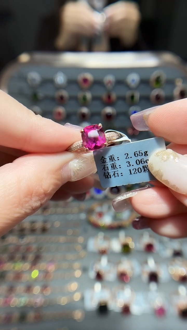 18K金镶嵌戒指碧玺3.06.