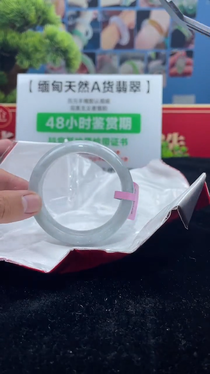 【闪购商品】翡翠手镯未镶嵌手镯6