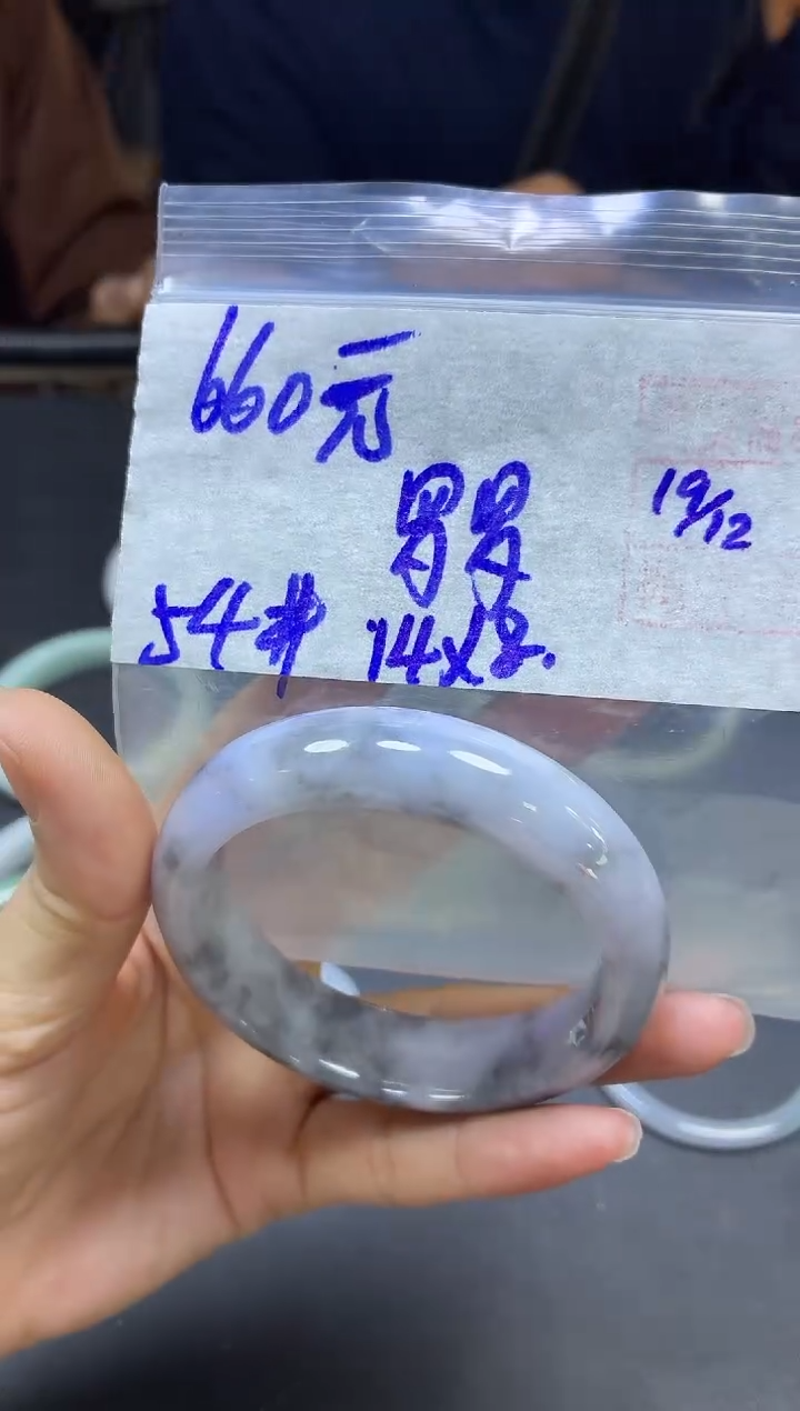 未镶嵌定制翡翠罗*?手镯54#660元毛货需精细抛光