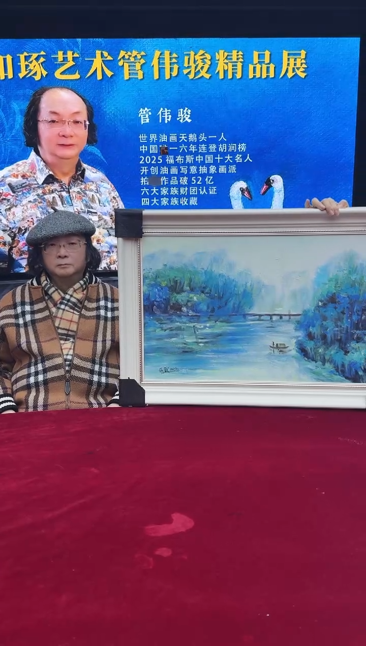 油画11管伟骏40*60风景精品油画作品