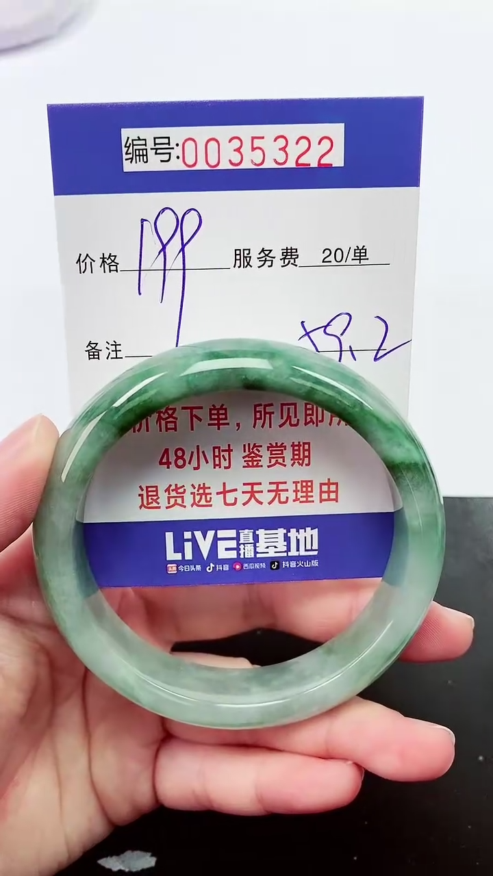 【闪购商品】拍下以实物为准000035322