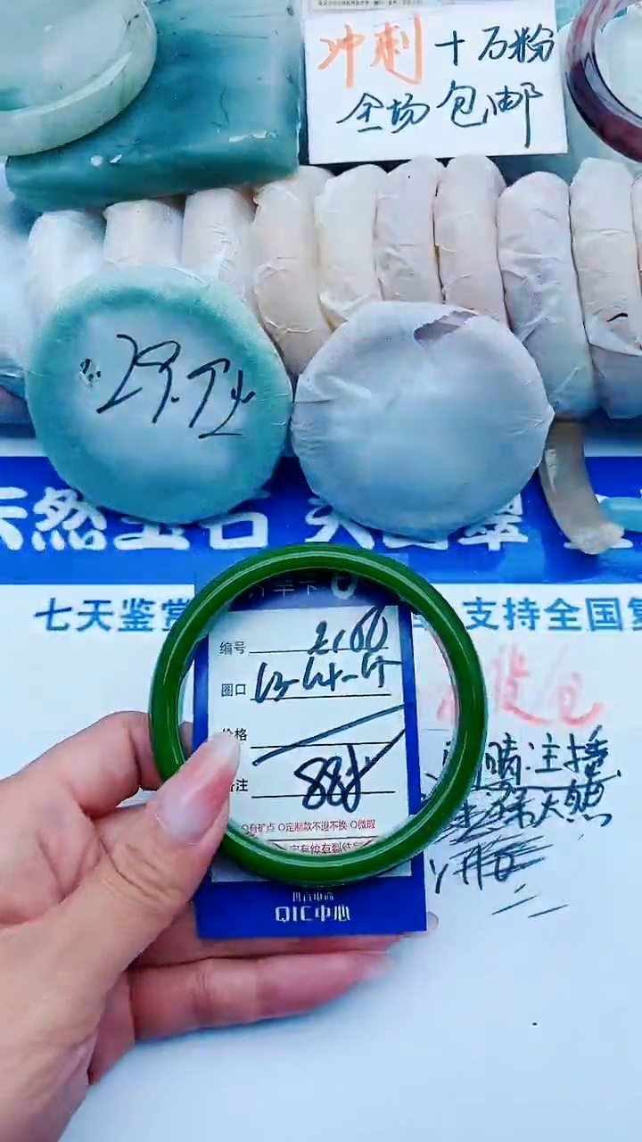 石英质玉手镯未镶嵌E156+63-64