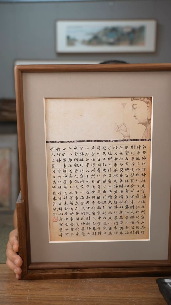 书法协会会员老师带框作品-带底座