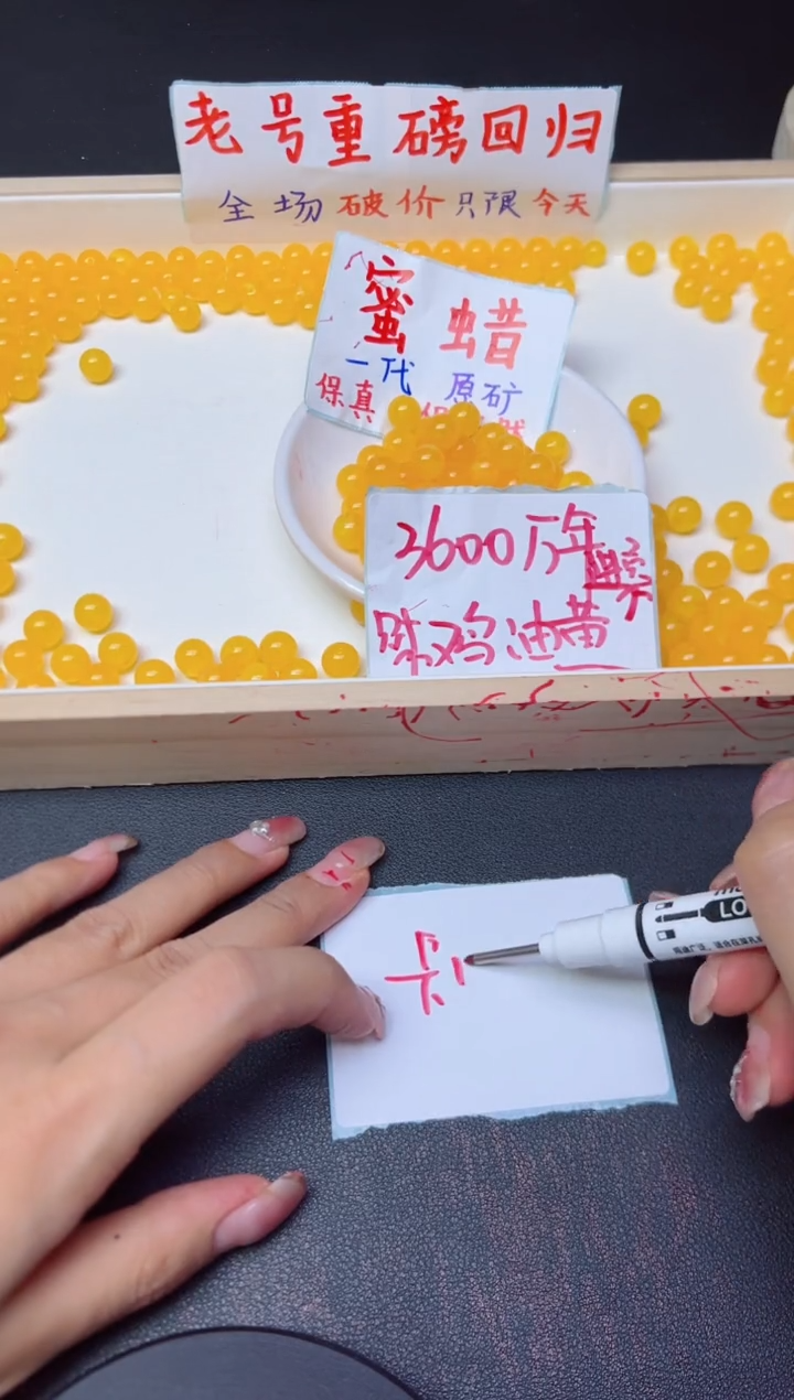 未镶嵌蜜蜡裸石满蜜鸡油黄677 卡10MM * 25颗