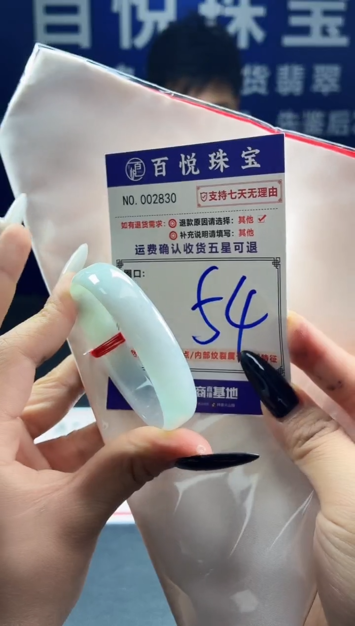 未镶嵌手镯翡翠叮当镯公主镯