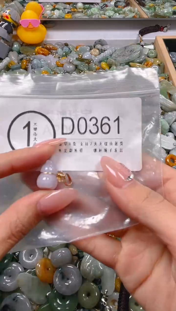 【闪购商品】翡翠颈饰未镶嵌/D/翡翠A货一图一物