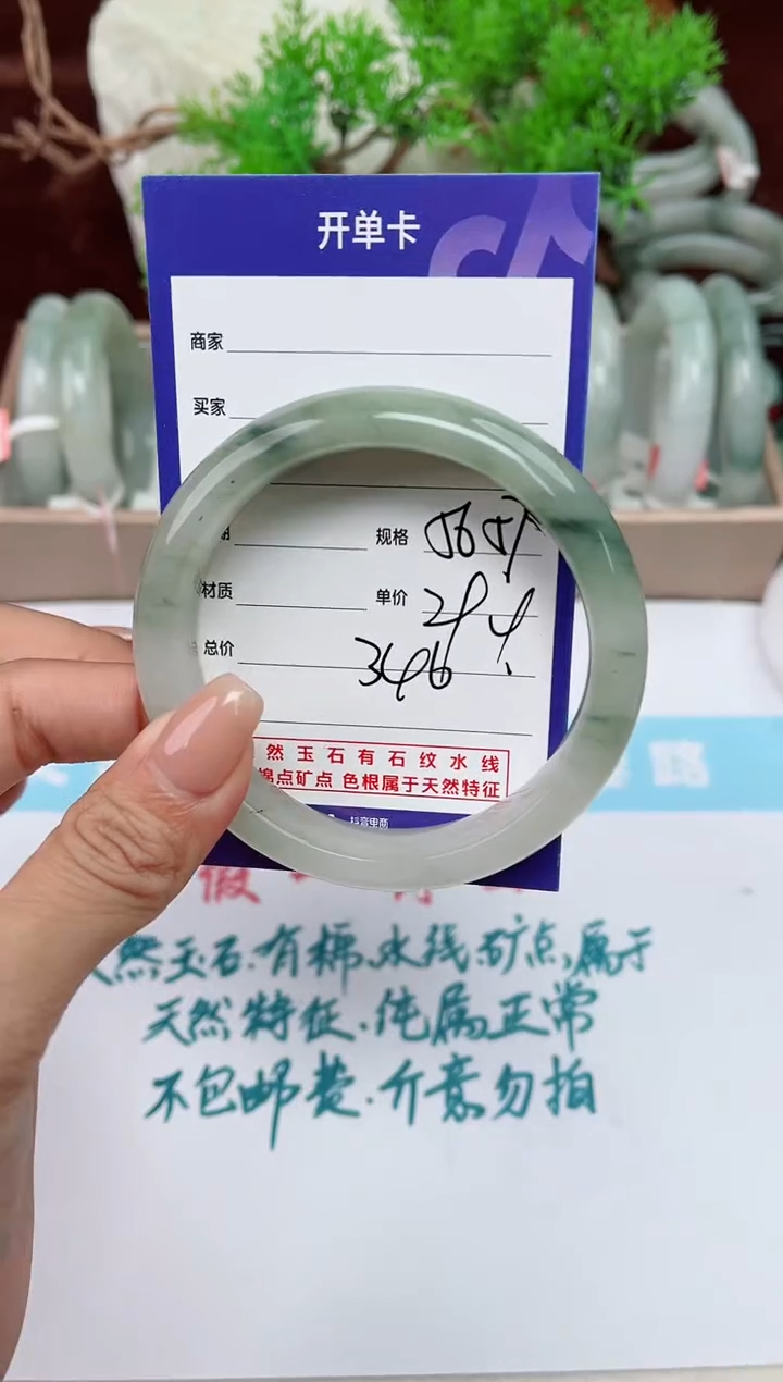 【闪购商品】石英质玉手镯未镶嵌346