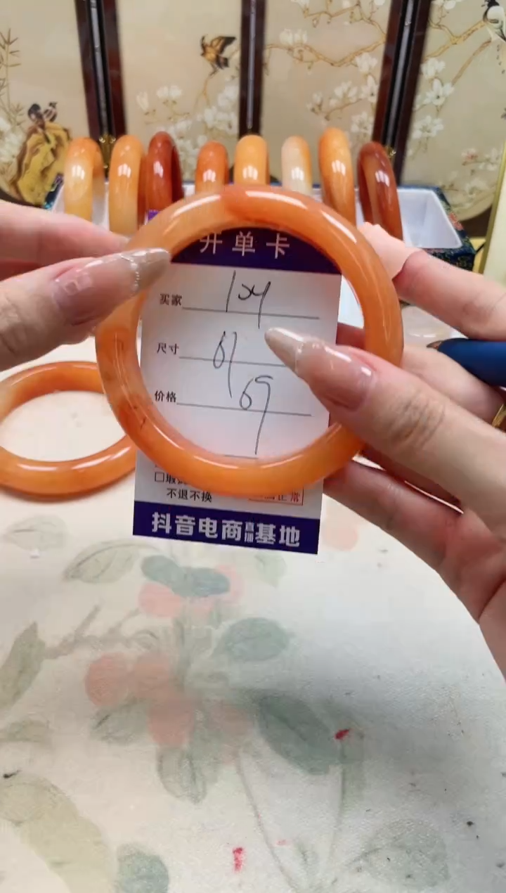 石英质玉手镯未镶嵌104/61