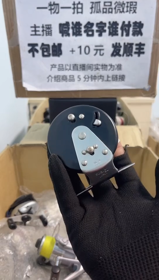 施*：亚钓鱼轮，微瑕孤品，成色，型号直播间讲解为准，看好再下单