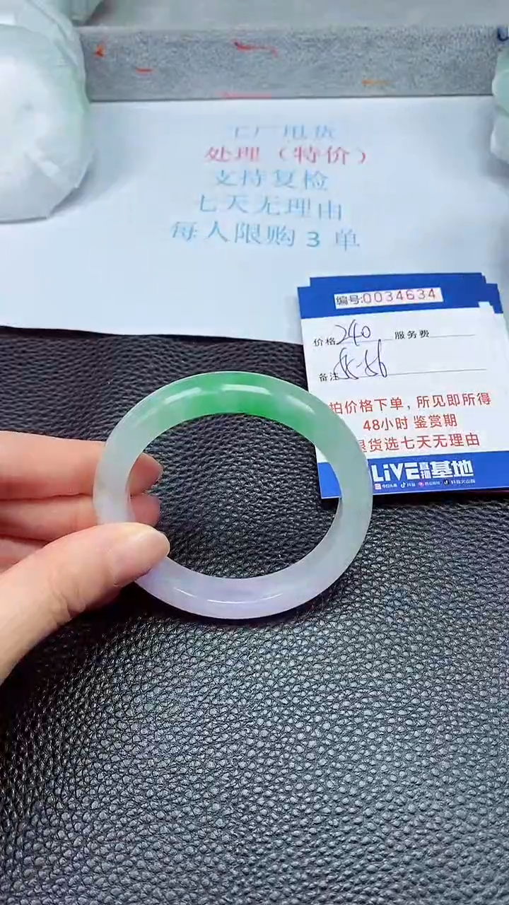 饰品拍下以实物为准34634