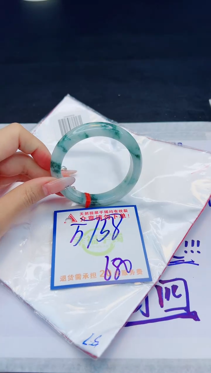 【闪购商品】翡翠手镯未镶嵌，质检证书图片色彩偏黑白