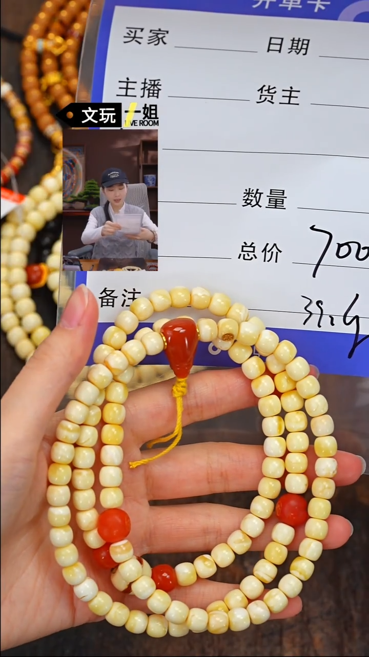 【闪购商品】蜜蜡珠宝奇石未镶嵌蜜蜡