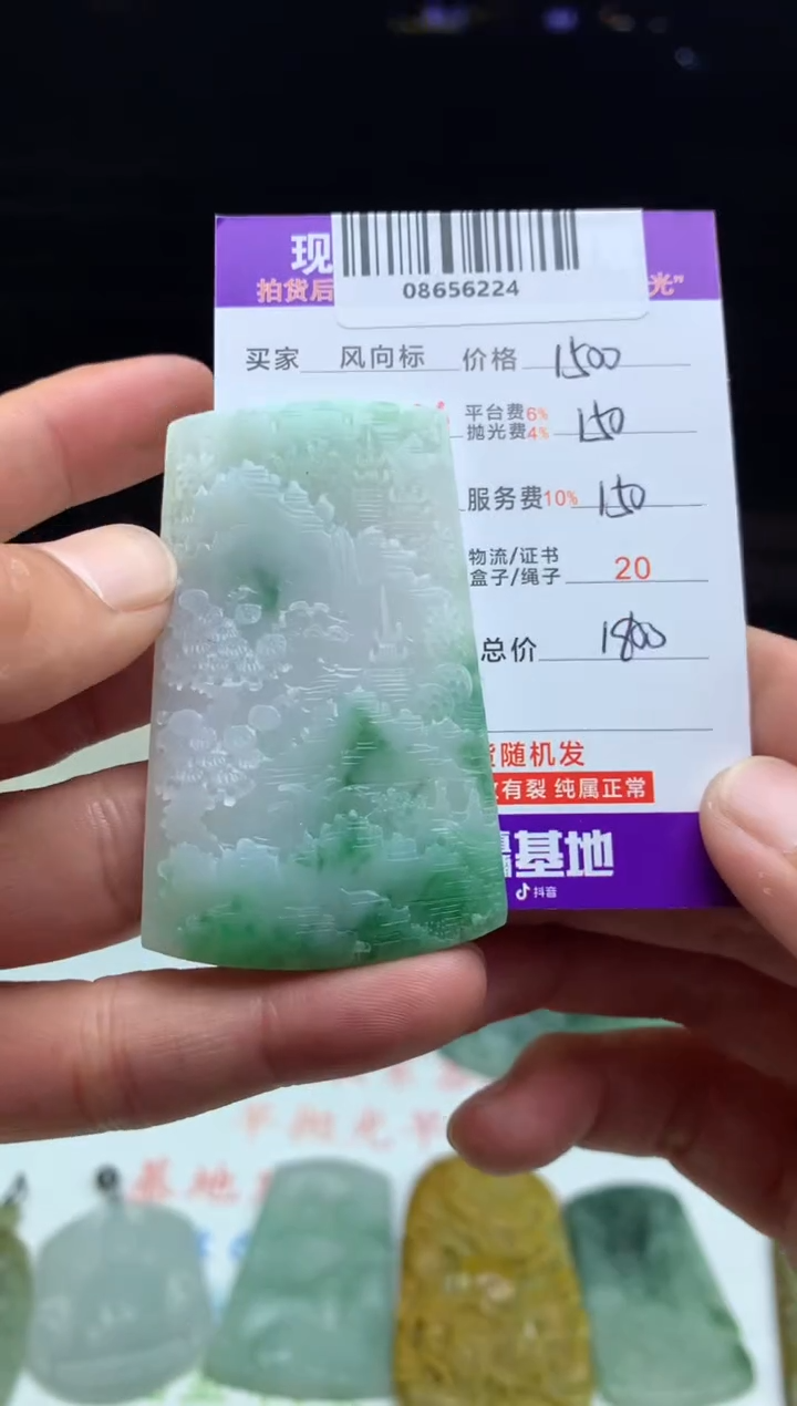 定制翡翠未镶嵌天然A货翡翠（拍一发一）