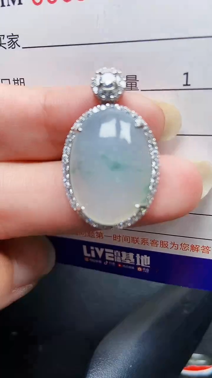 颈饰银S925镶嵌翡翠9570