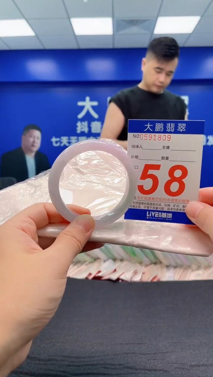 翡翠手镯未镶嵌AAAAAAAAA