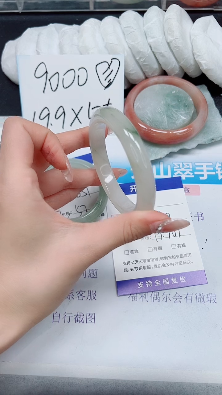 【闪购商品】石英质玉手镯未镶嵌A51-59/60