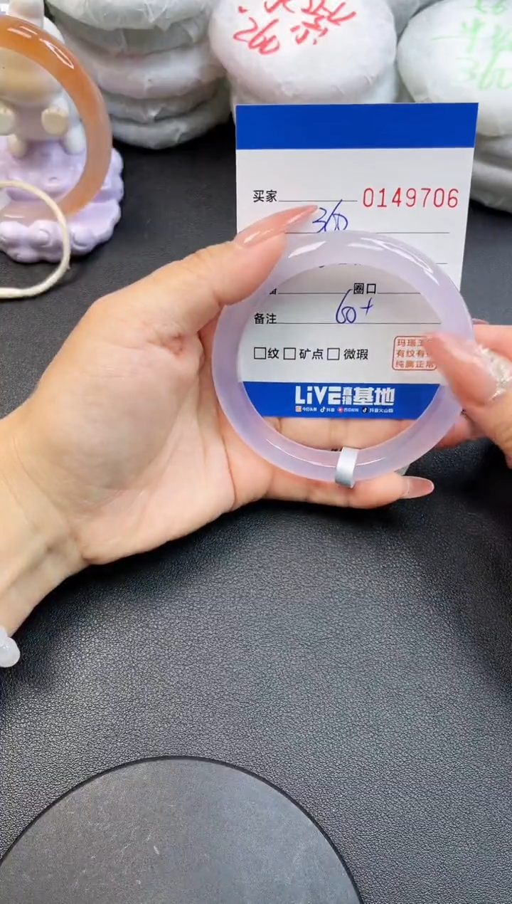 【闪购商品】玛瑙/玉髓手镯未镶嵌9706