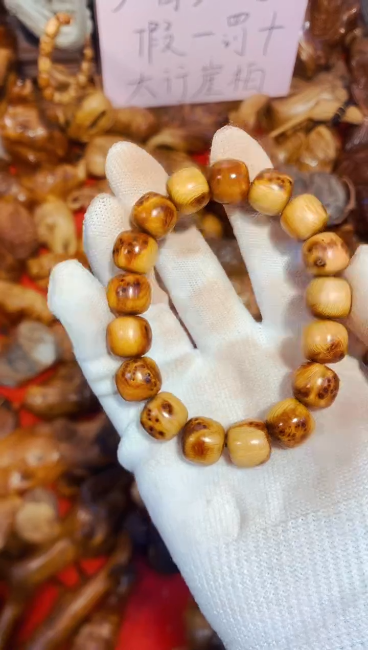 柏木（崖柏）溏瘤老1.2单条北太行崖柏手把件手串