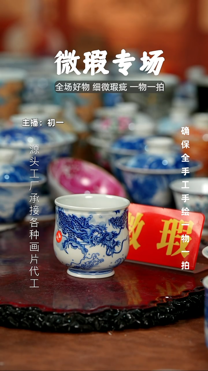 杯景德镇全手工手绘茶器