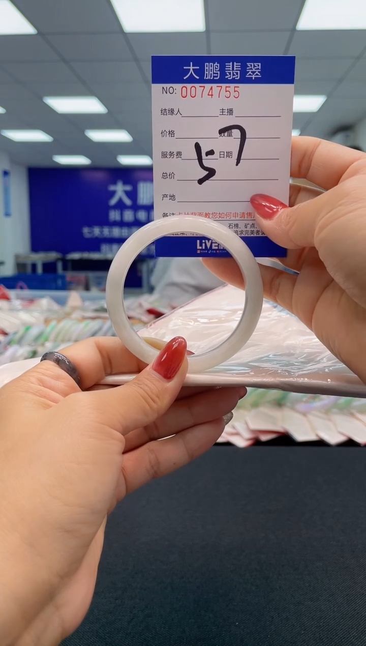 【闪购商品】翡翠未镶嵌手镯AAAAAAAAAA