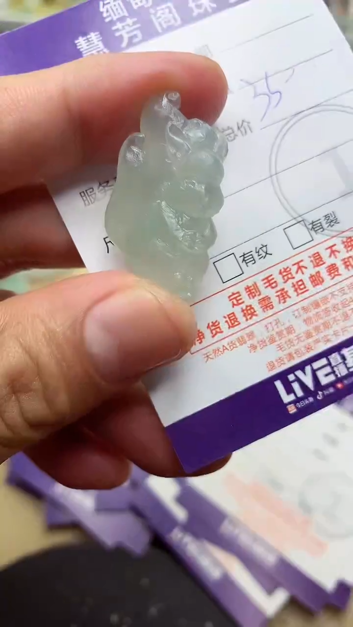 定制翡翠未镶嵌翡翠1