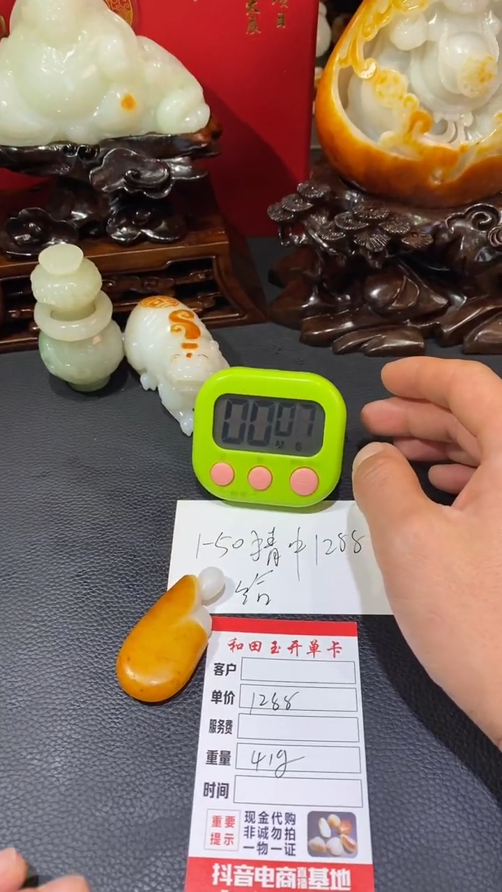 未镶嵌和田玉挂件利****…和田玉