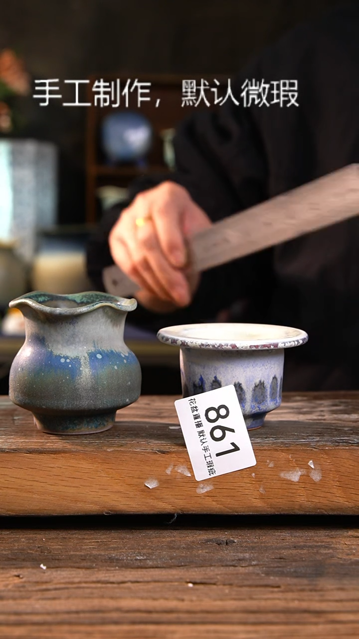 【闪购商品】陶瓷福利