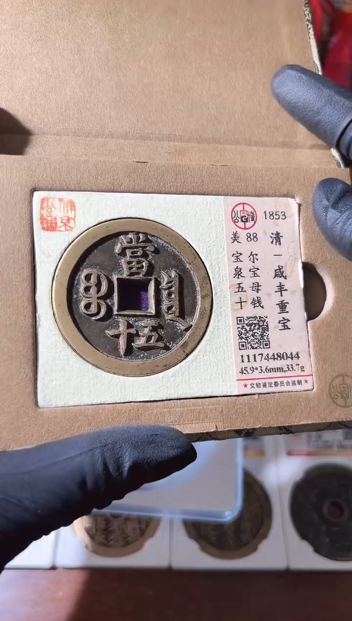 【闪购商品】铜111111111111111