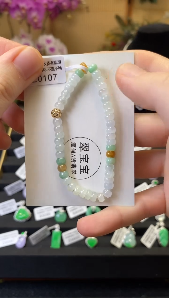 未镶嵌手串翡翠E0107 算盘珠 含运营费