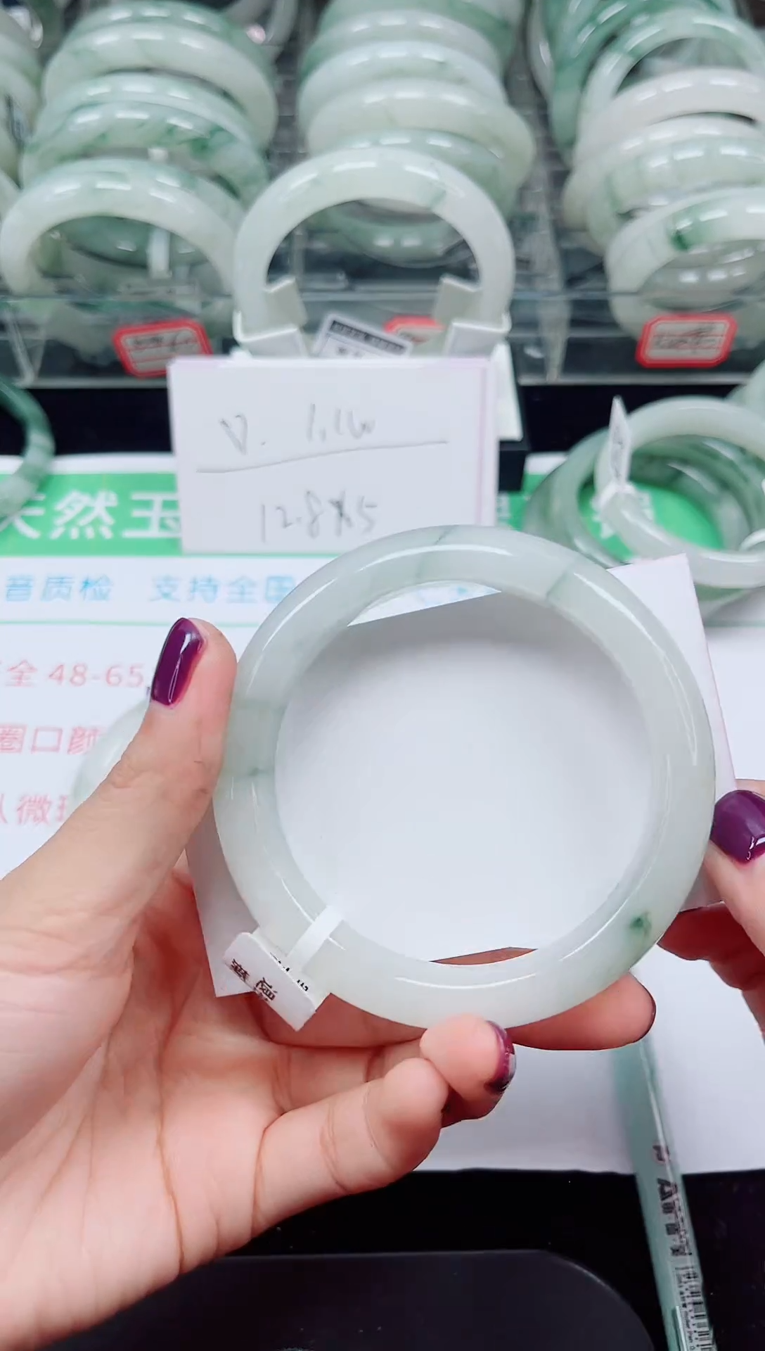 未镶嵌手镯石英质玉97-57/58