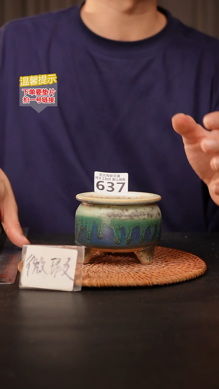 瓷片637 内口径约7  外高约7.5