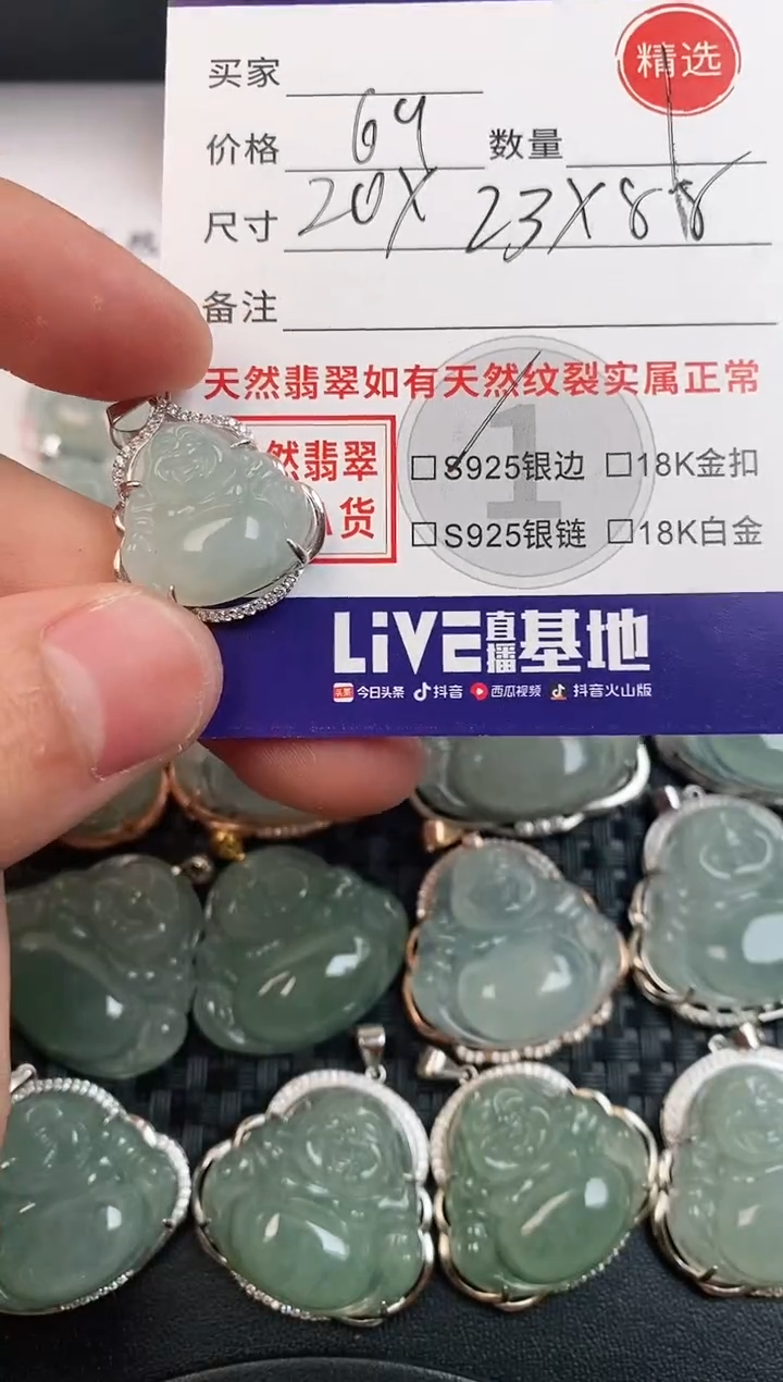颈饰银S925镶嵌翡翠·