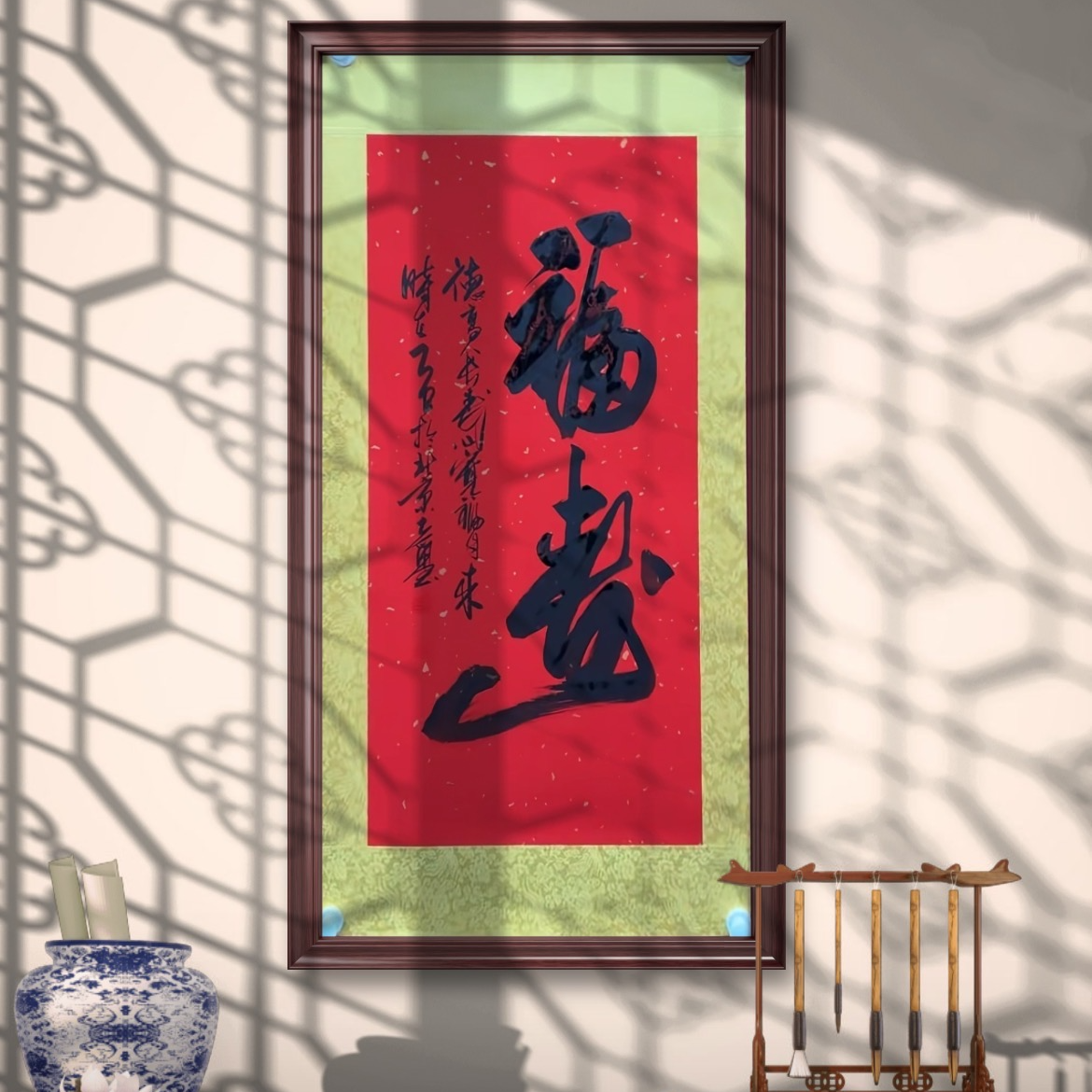 张建平  -纯手绘【福寿】90cm*50cm 红洒金宣纸作品-无框