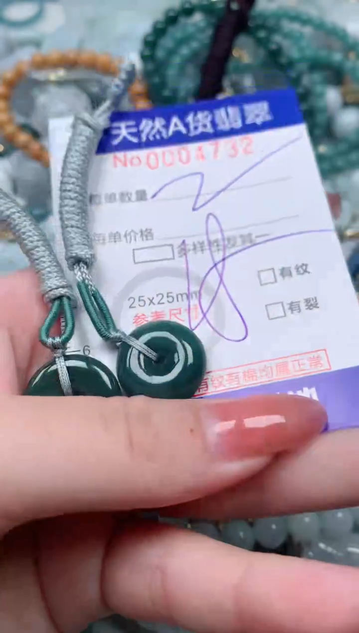 【闪购商品】翡翠颈饰未镶嵌00004732