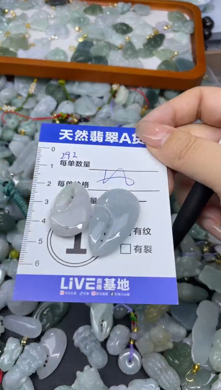 颈饰未镶嵌翡翠天然翡翠A货批量多样性发一件