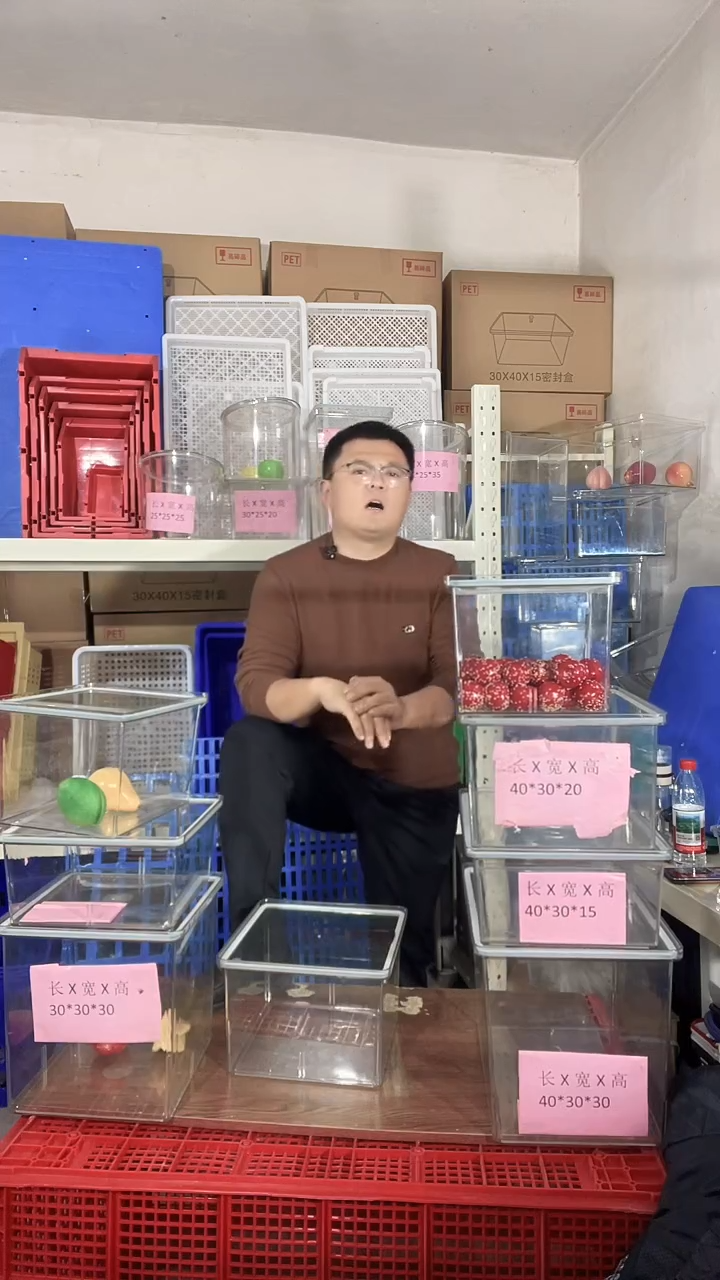 PET盖子款303020 65套 送5套