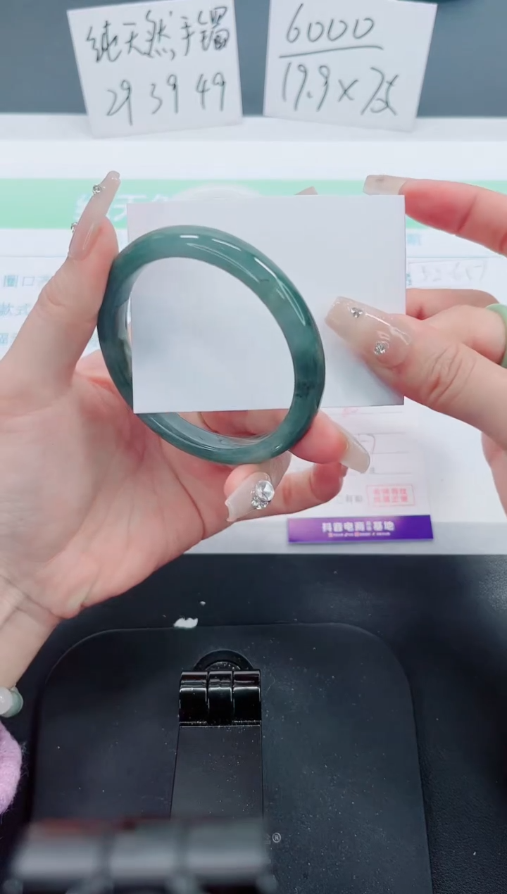 【闪购商品】石英质玉手镯未镶嵌80号-57圈